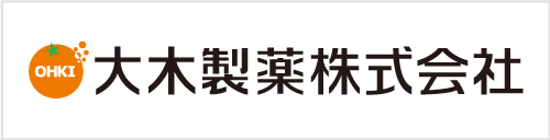 大木製薬株式会社