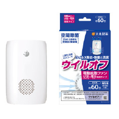 エビデンス 大木製薬株式会社